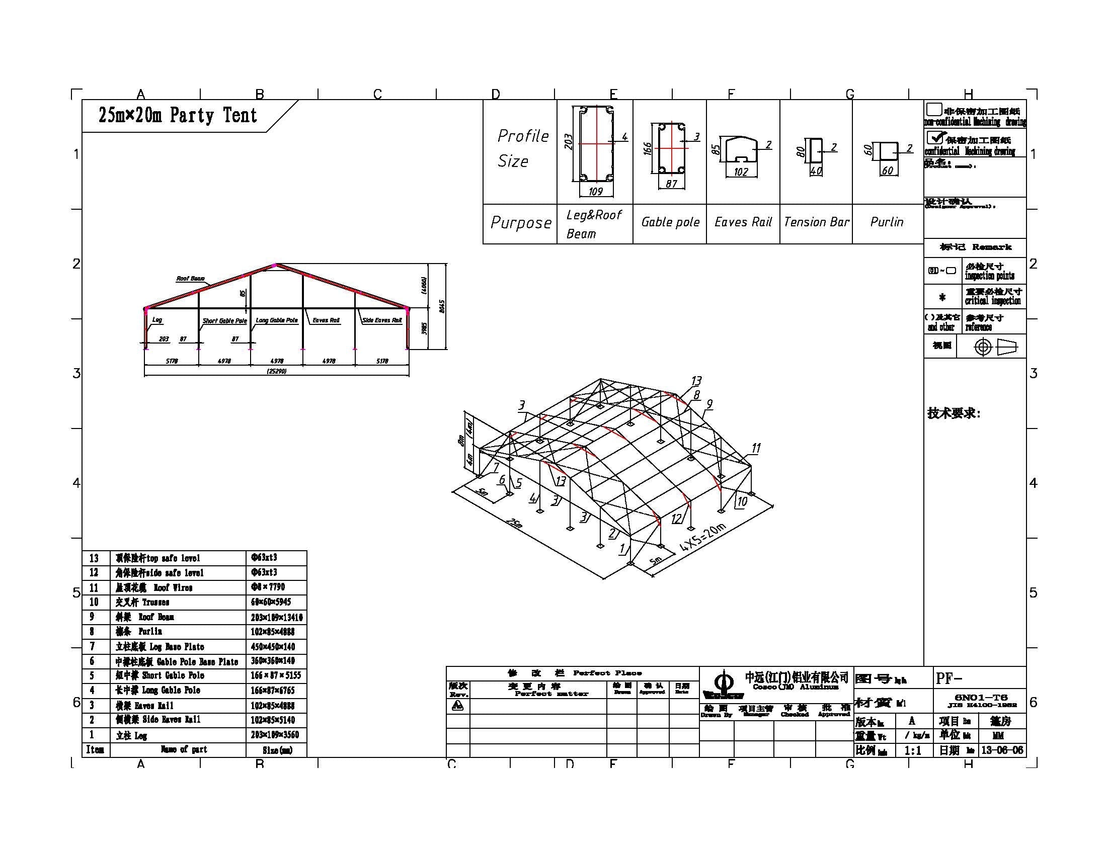 Clearspan Tent 25 Meter Modular Tents - Clearspan