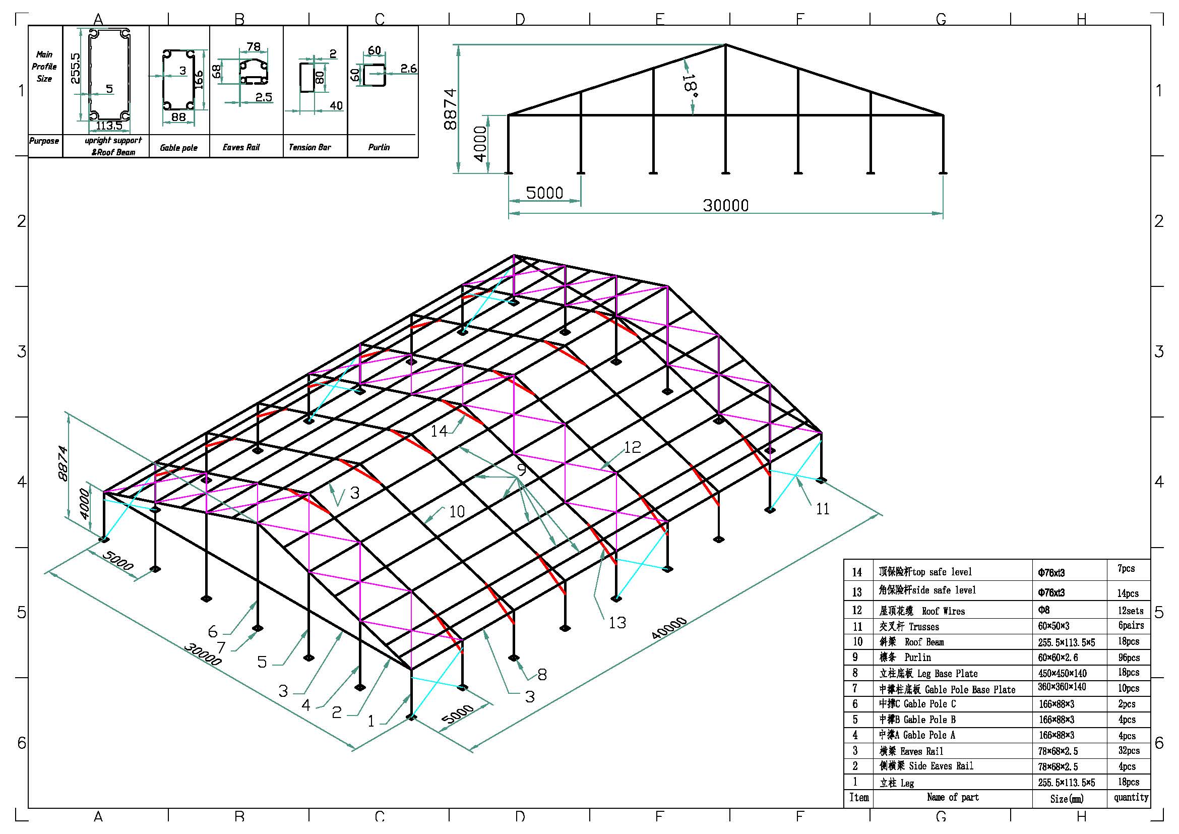 Clearspan Tent 30 Meter Modular Tents - Clearspan