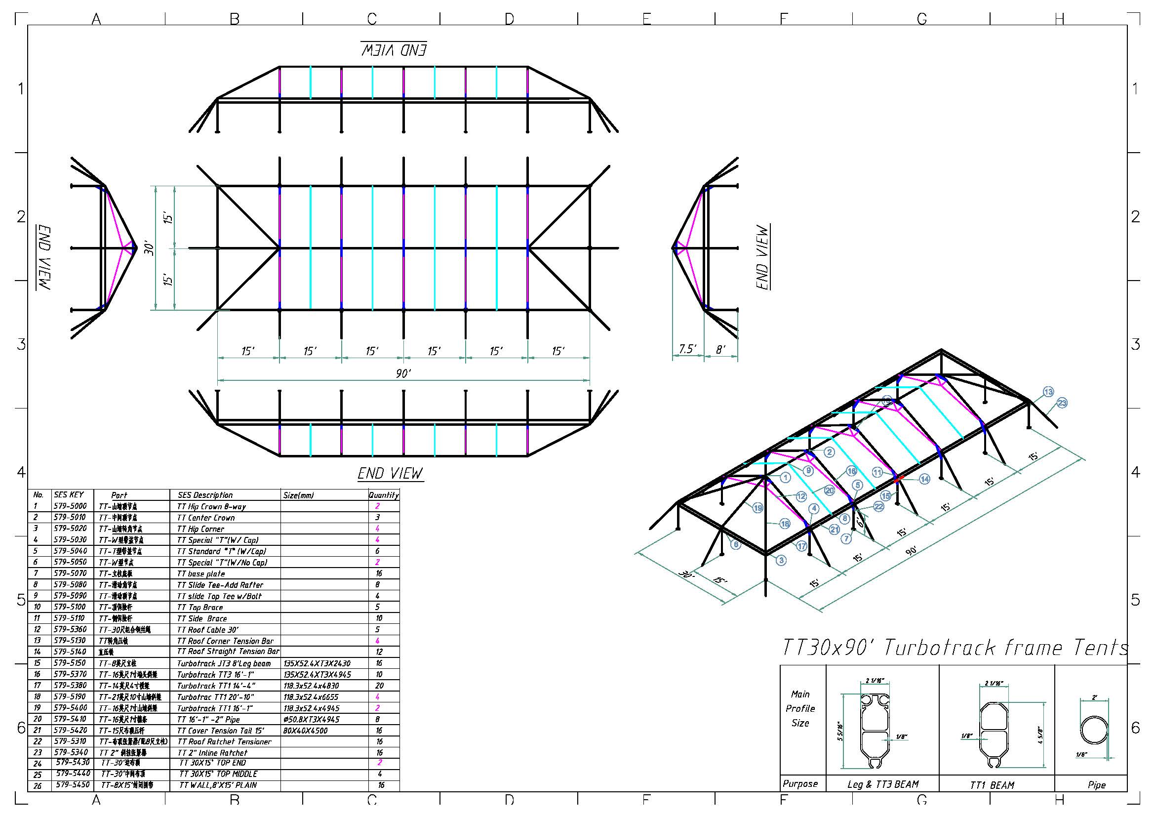 Turbotrack Tent 30’ x 90’ Plain Walls Tents - Turbotrack Frame