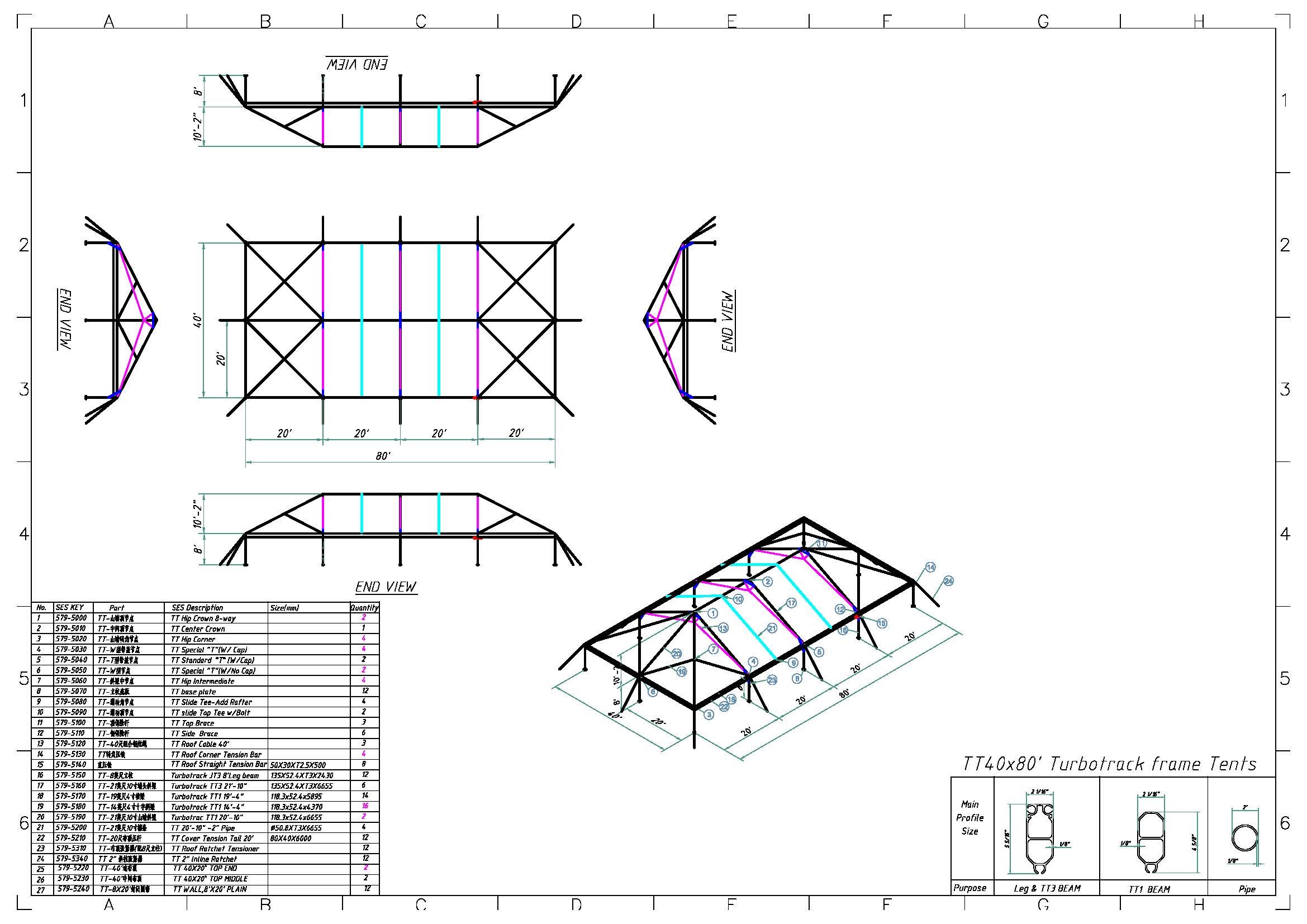 Turbotrack Tent, 40' x 80' French Window Walls