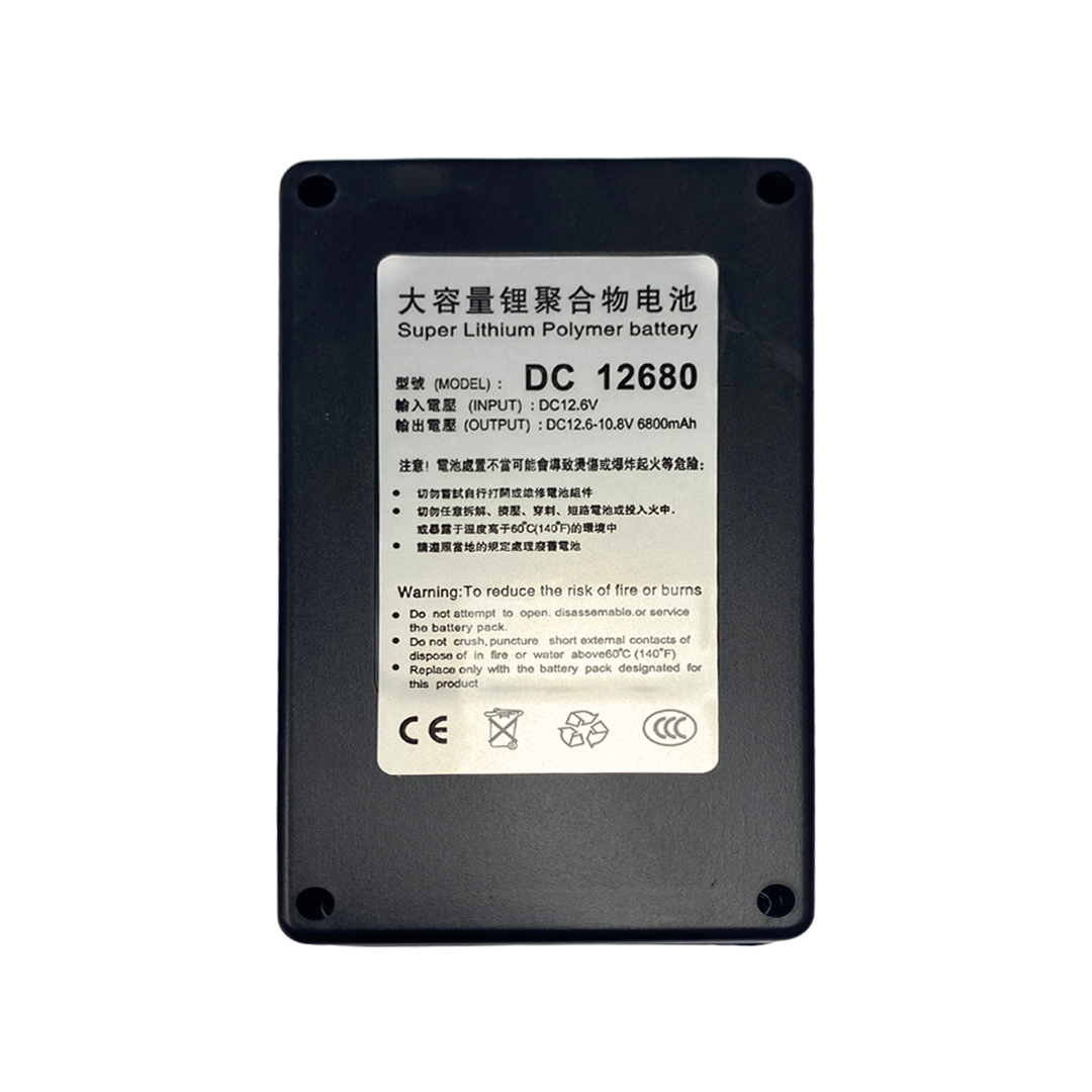 Battery For LED Folding Bar