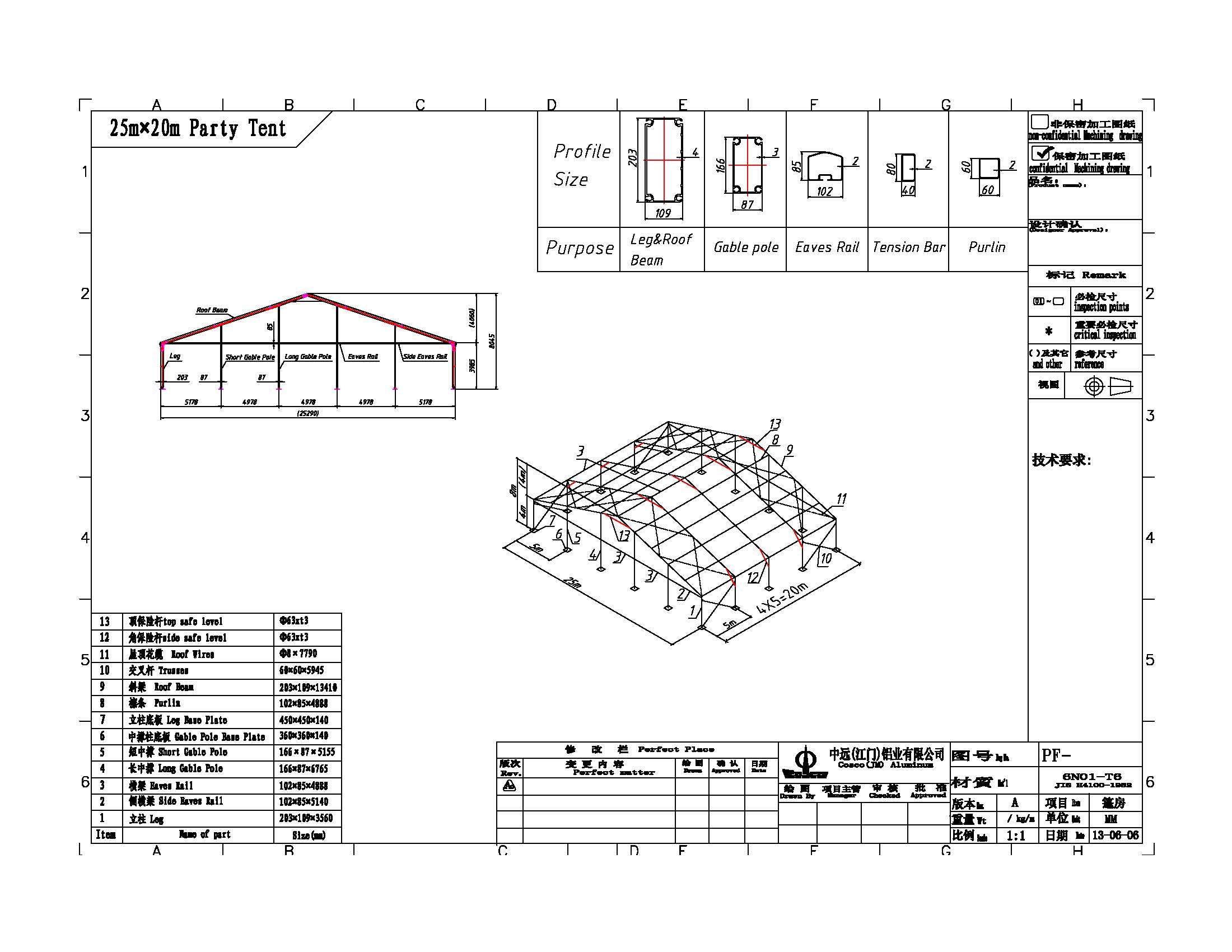 Clearspan Tent, 25 Meter Modular