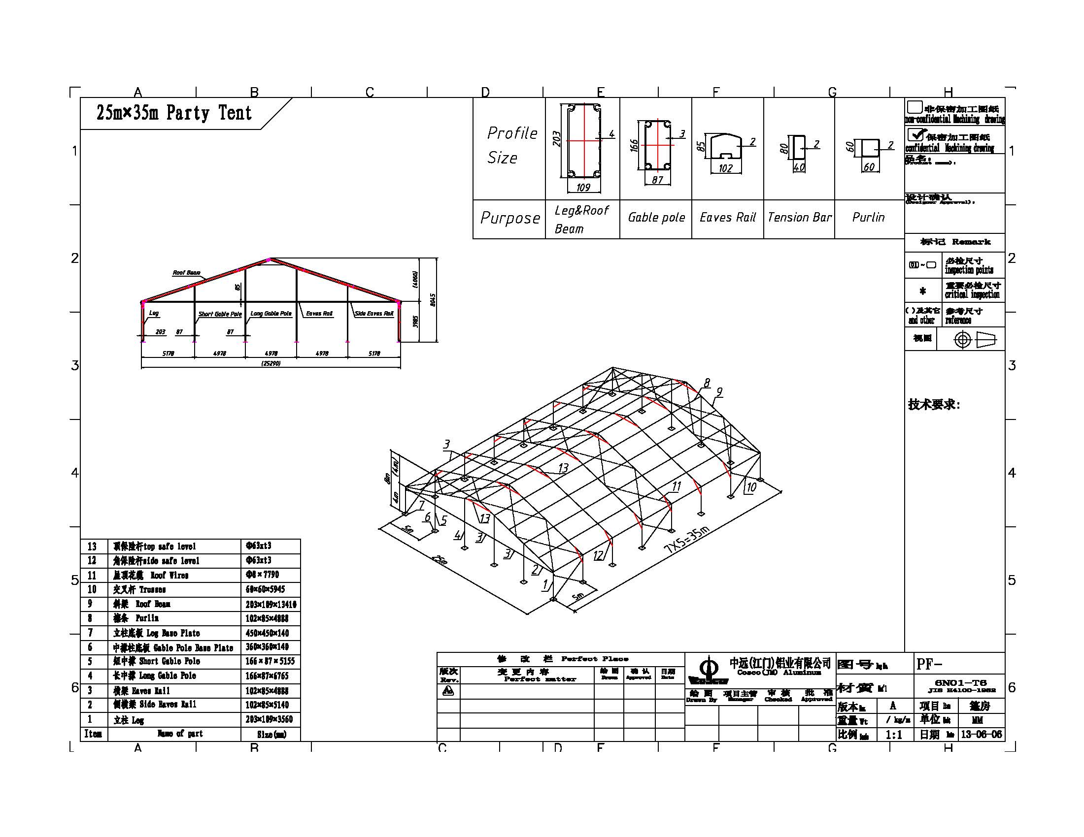 Clearspan Tent, 25 Meter Modular