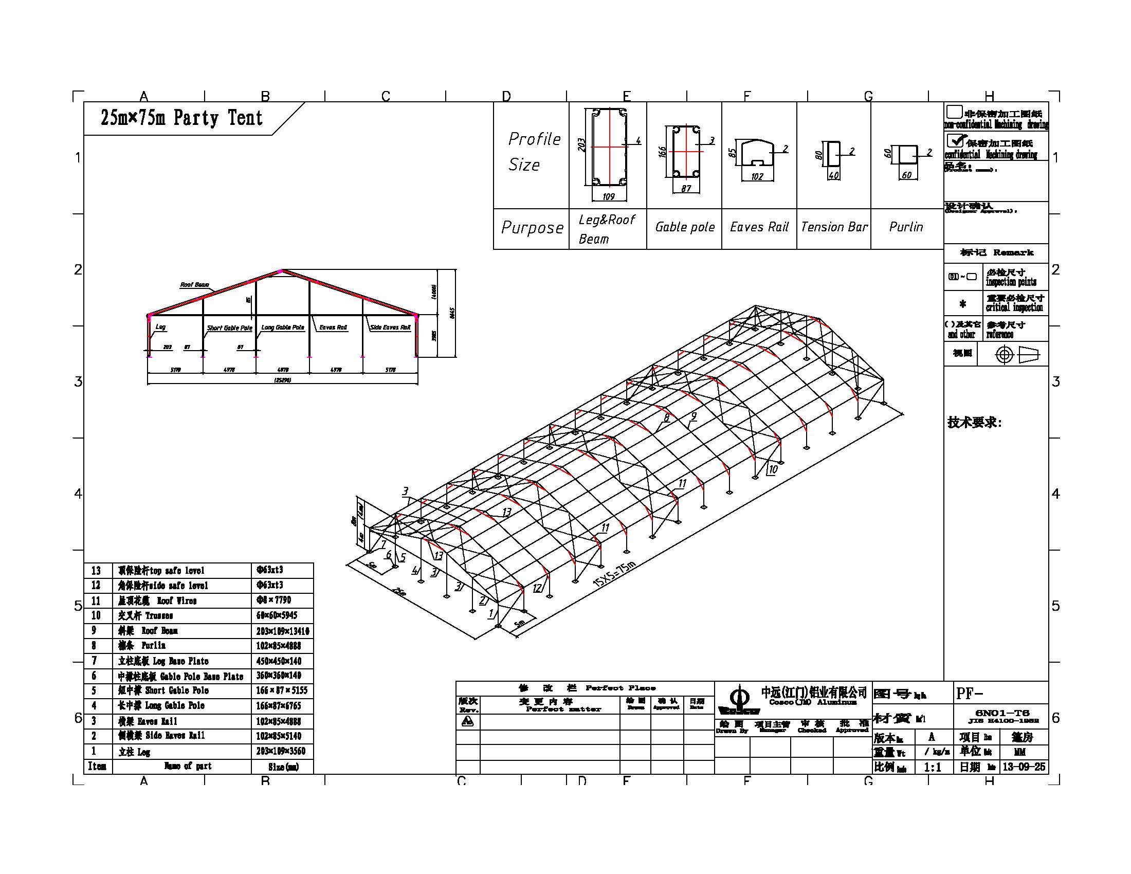 Clearspan Tent, 25 Meter Modular