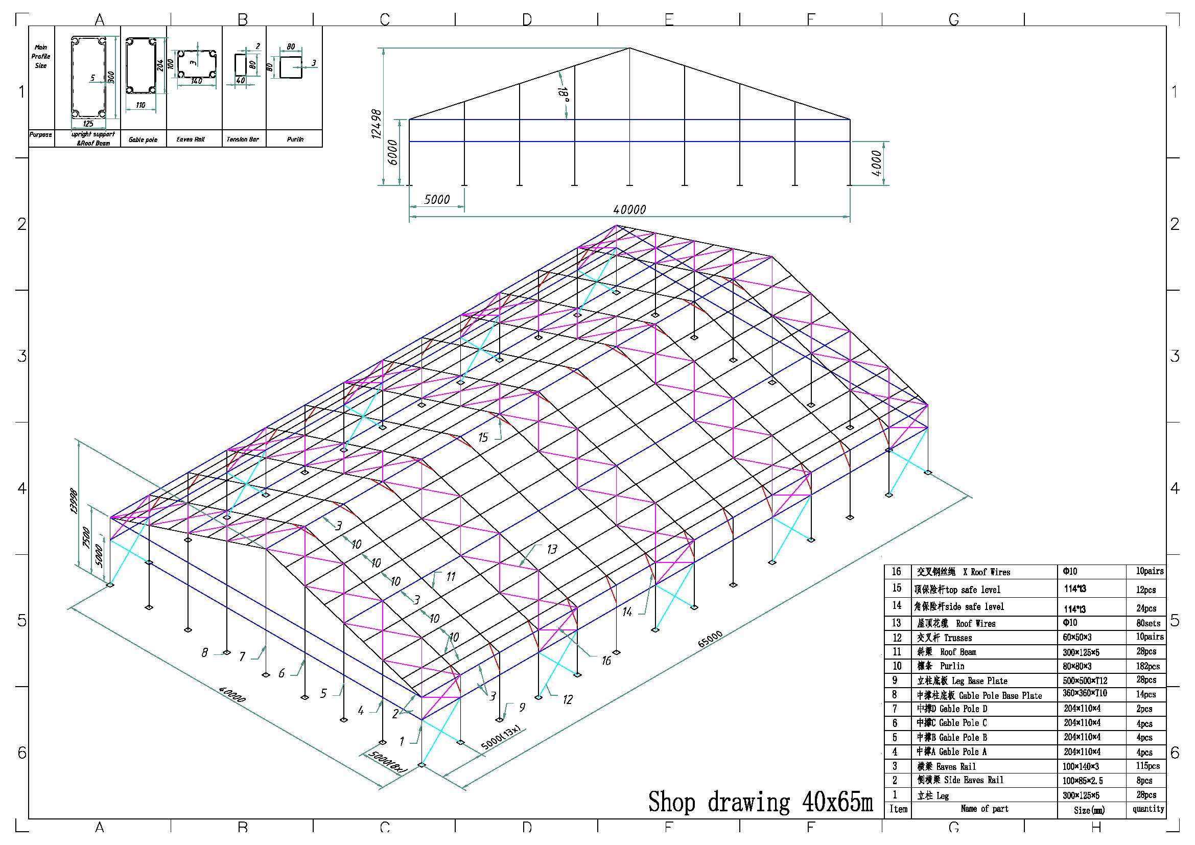 Clearspan Tent, 40 Meter Modular