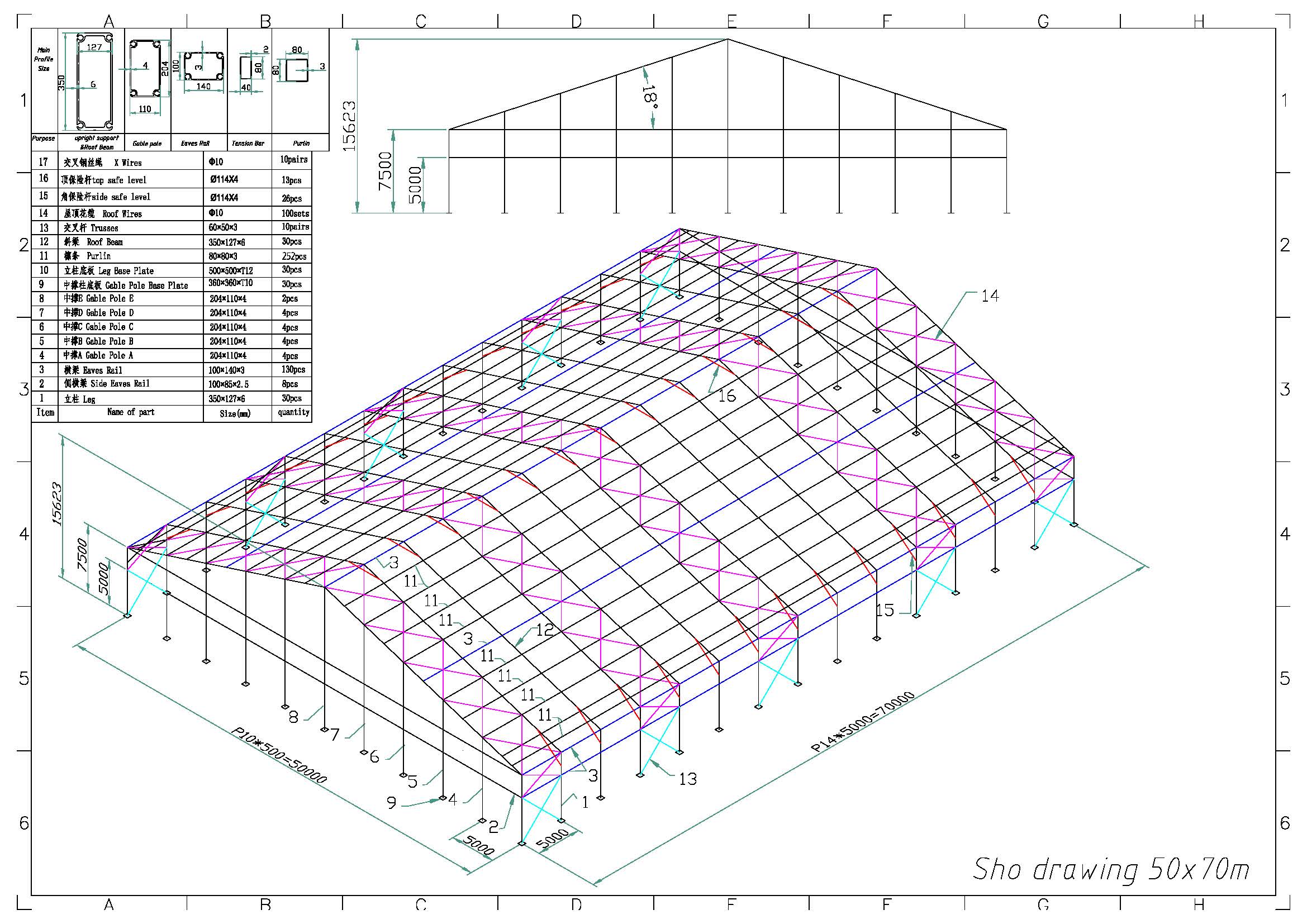 Clearspan Tent, 50 Meter Modular