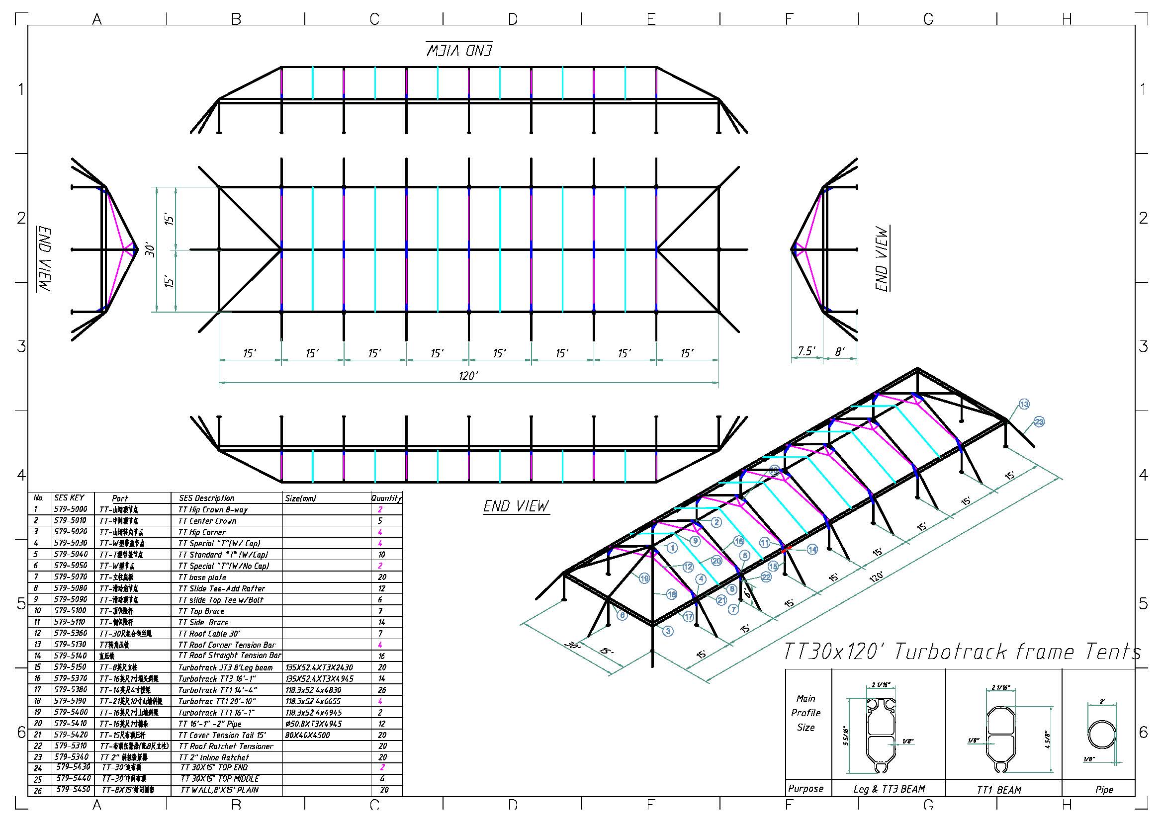 Turbotrack Tent, 30' x 120' Plain Walls