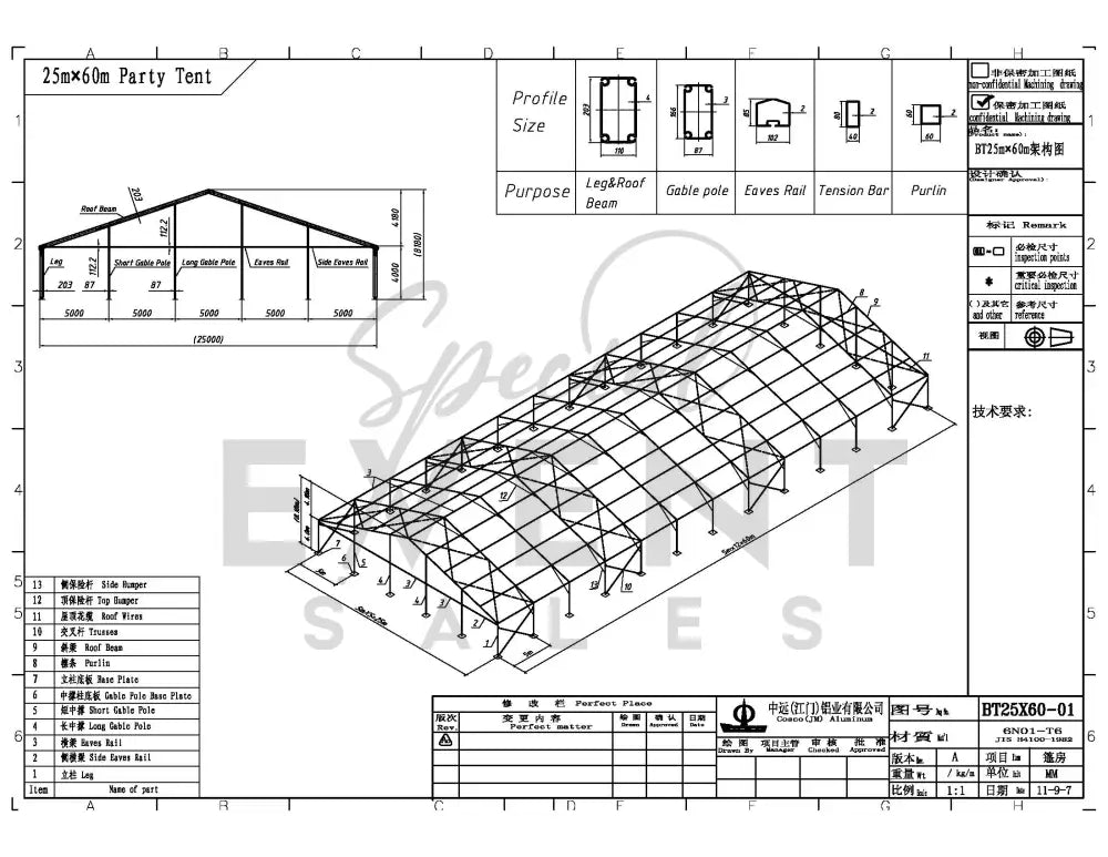 Clearspan Tent 25 Meter Modular Tents - Clearspan